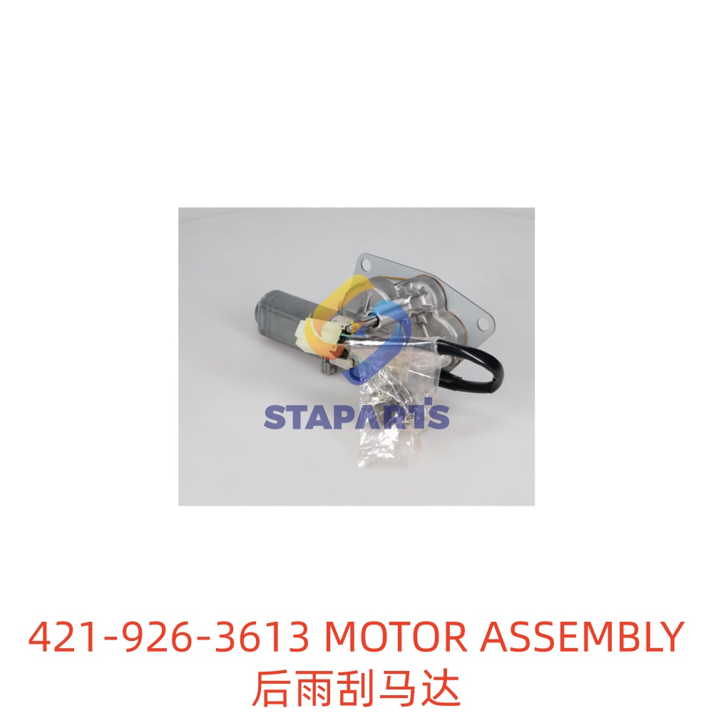 421-926-3613 MOTOR ASSEMBLY