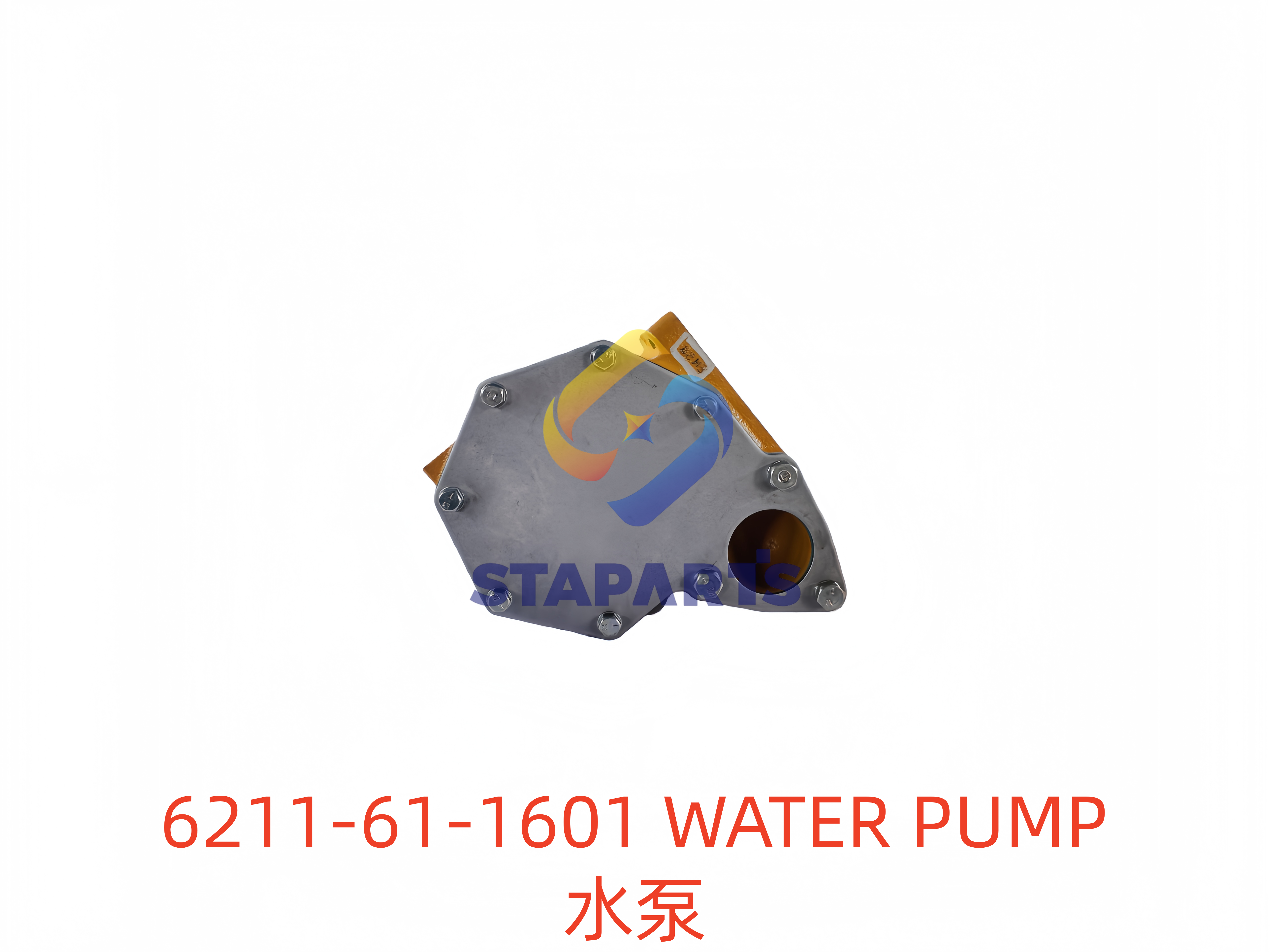 6211-61-1601 WATER PUMP