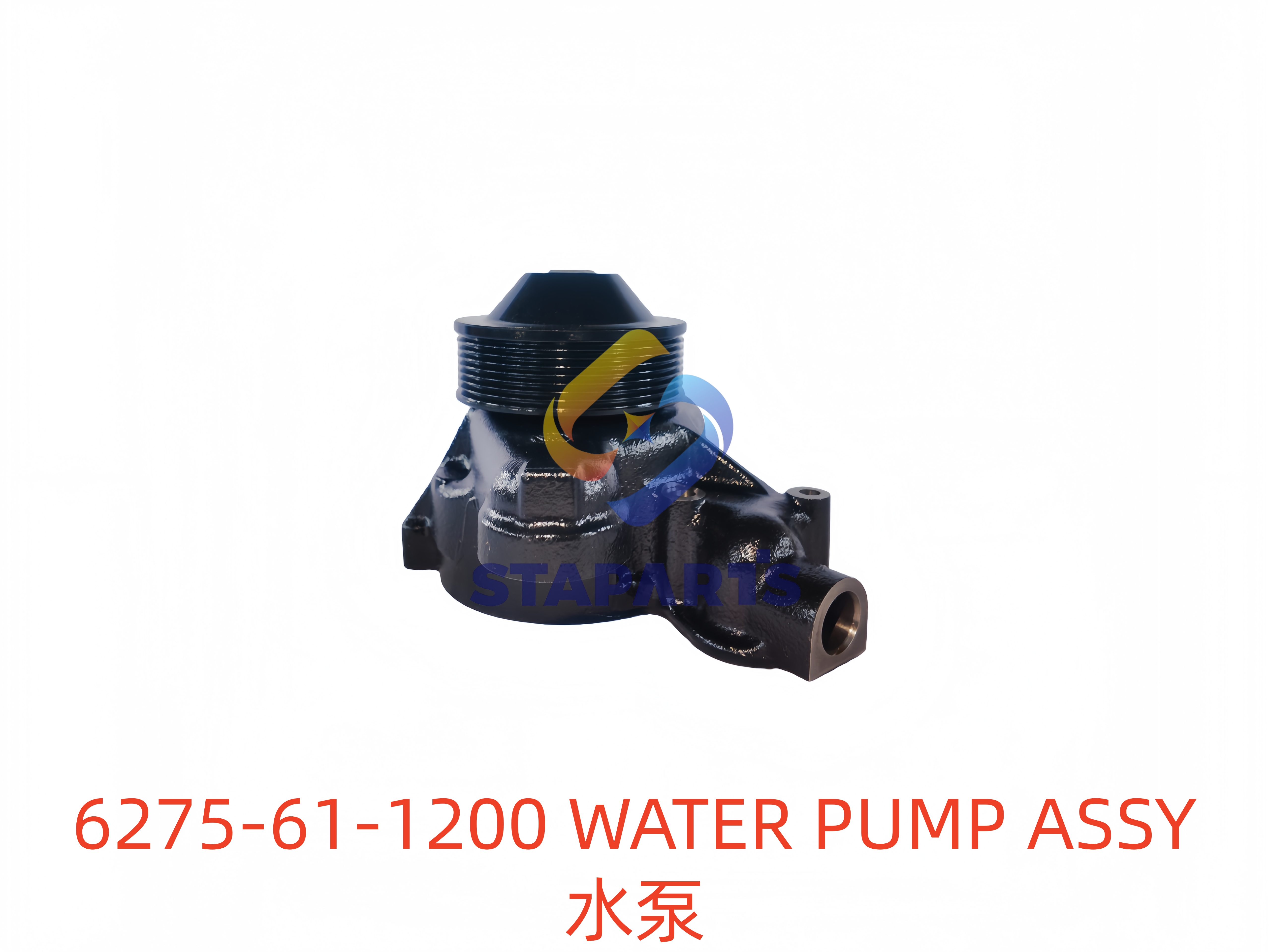 6275-61-1200 WATER PUMP ASSY