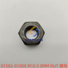 01582-01008 M10 X 8MM NUT
