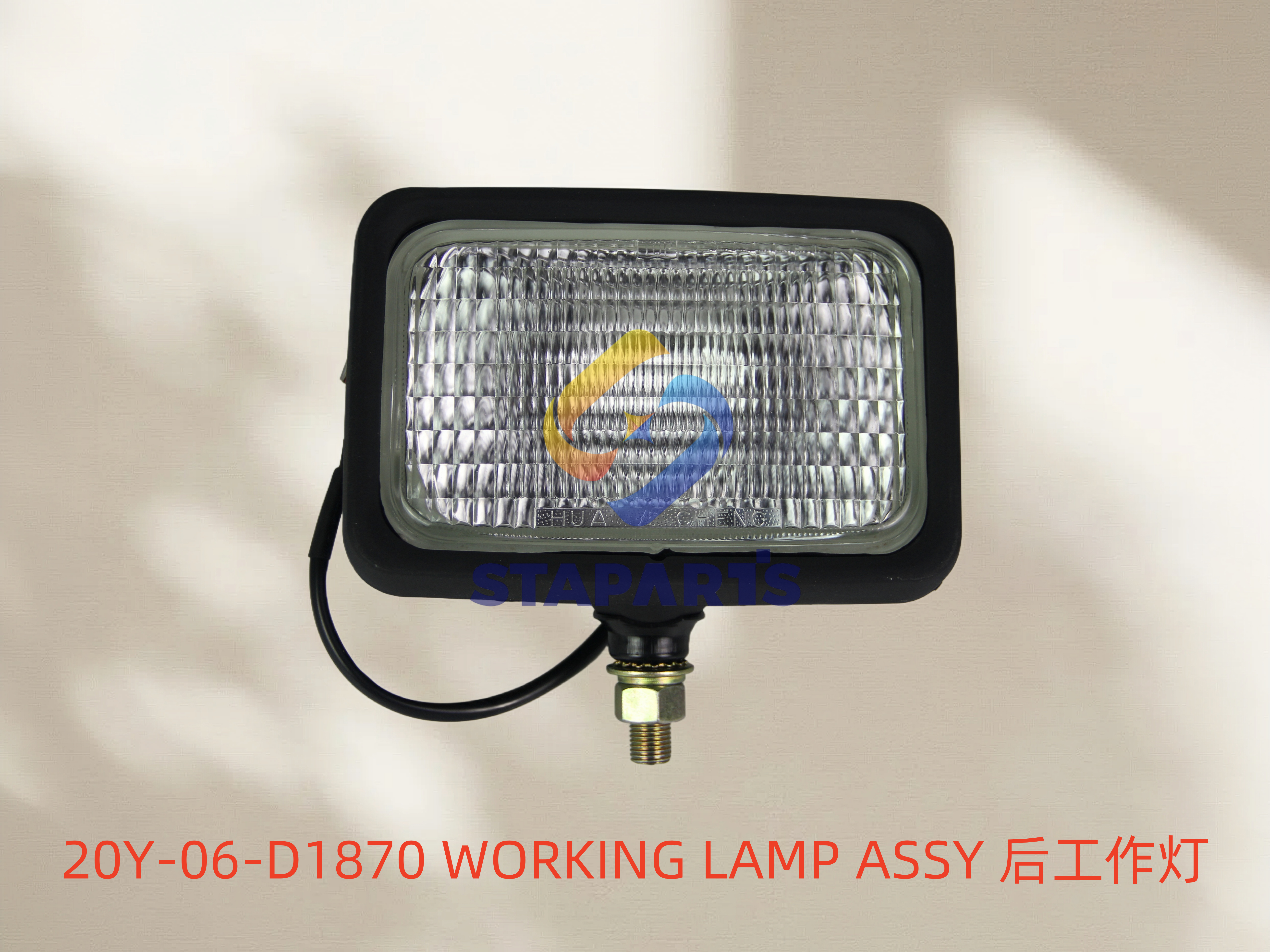 20Y-06-D1870 WORKING LAMP ASSY