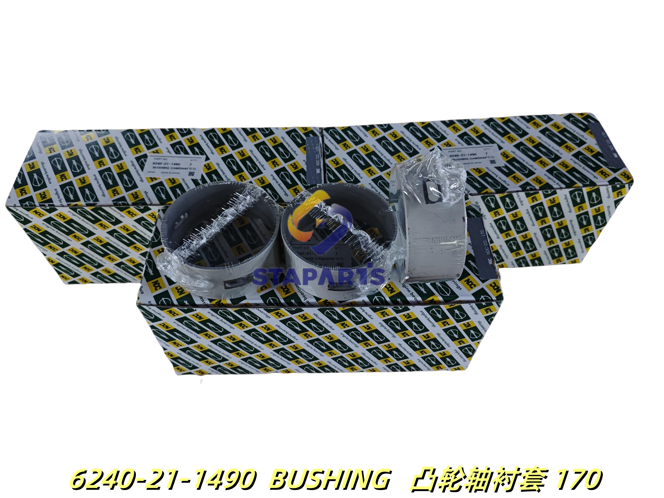 6240-21-1490 BUSHING