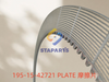 195-15-42721 PLATE