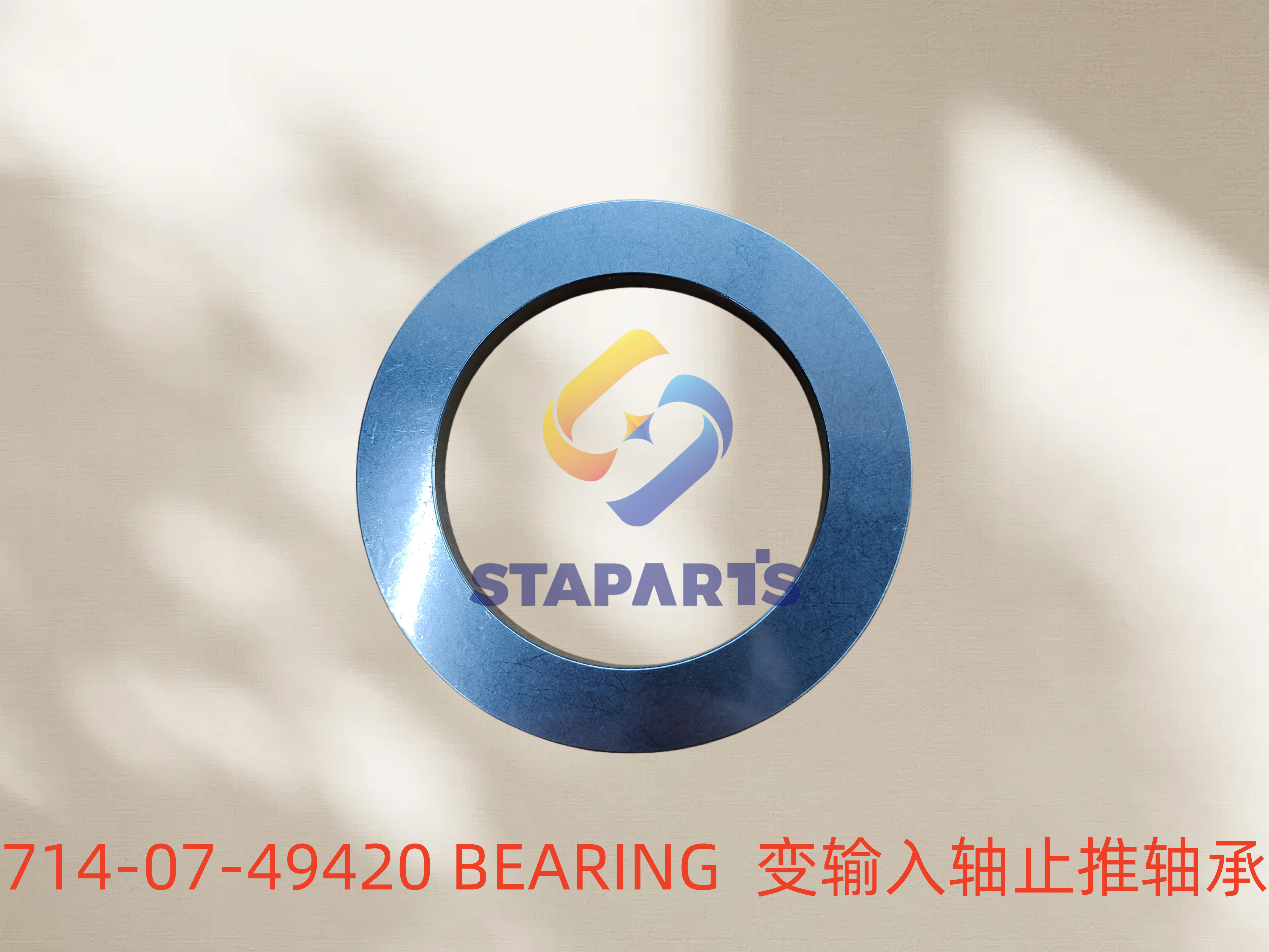 714-07-49420 BEARING