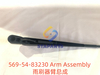 569-54-83230 Arm Assembly