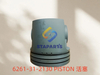6261-31-2130 PISTON