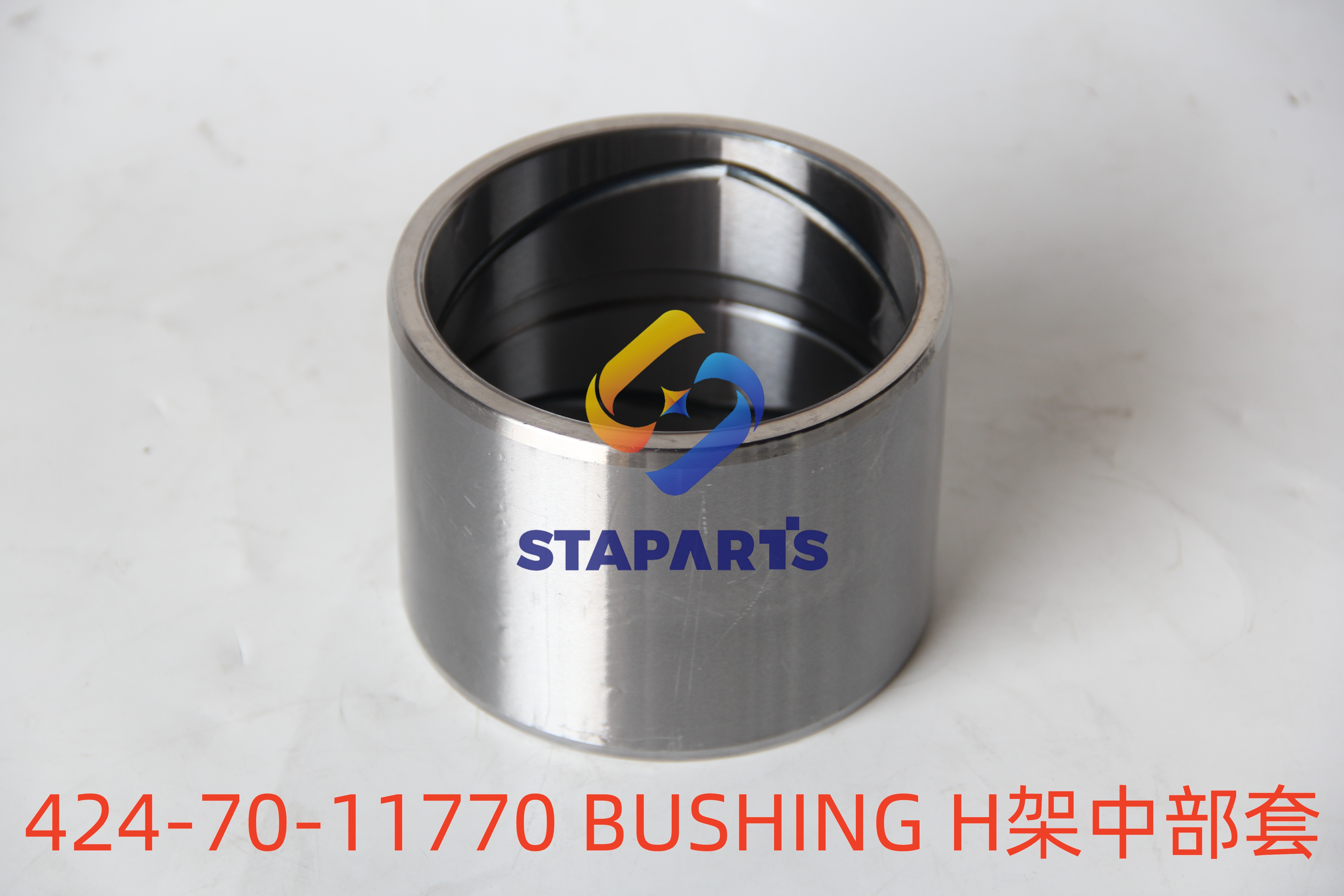 424-70-11770 BUSHING