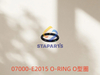 07000-E2015 O-RING