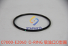 07000-E2060 O-RING
