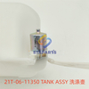 21T-06-11350 TANK ASSY