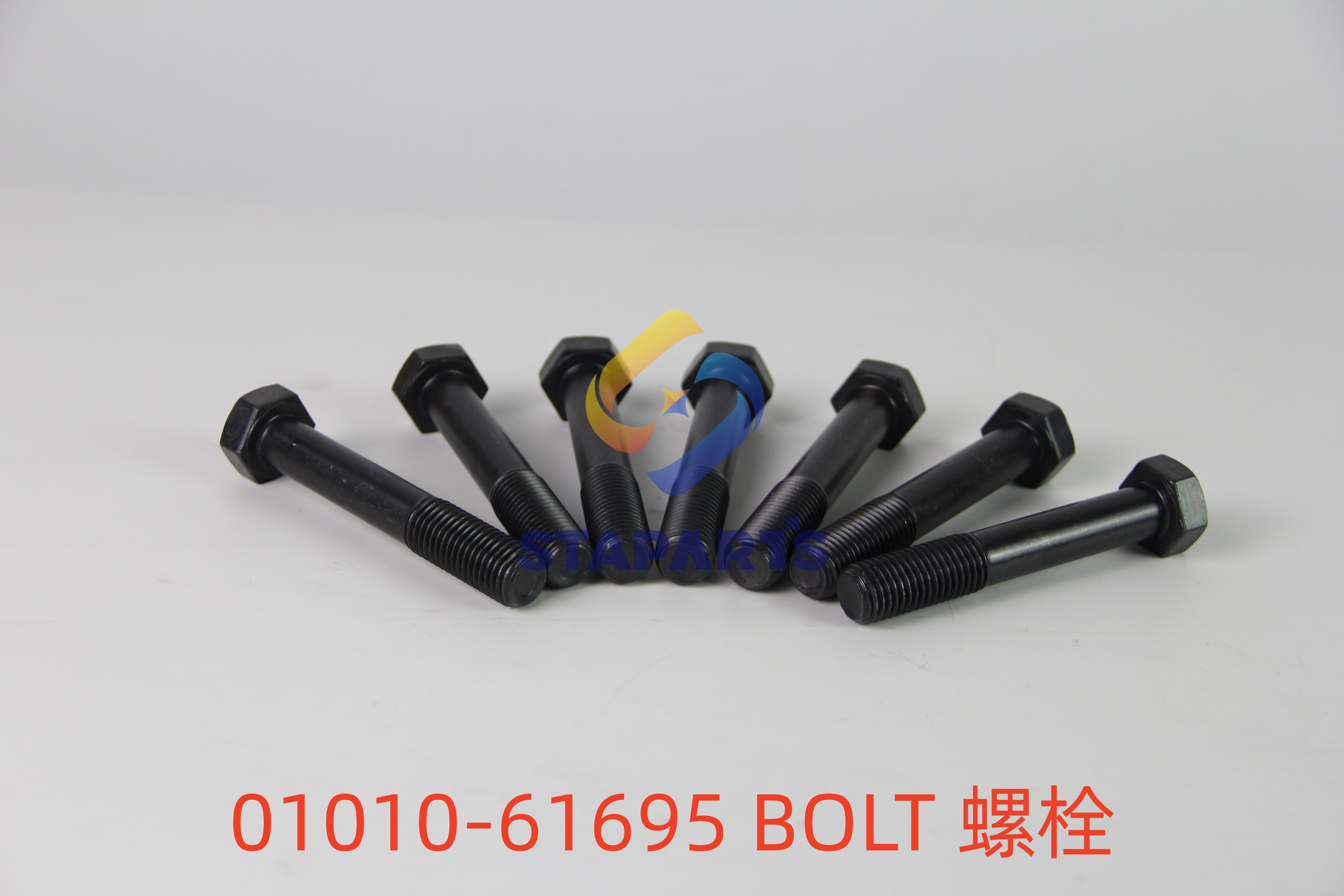 01010-61695 BOLT