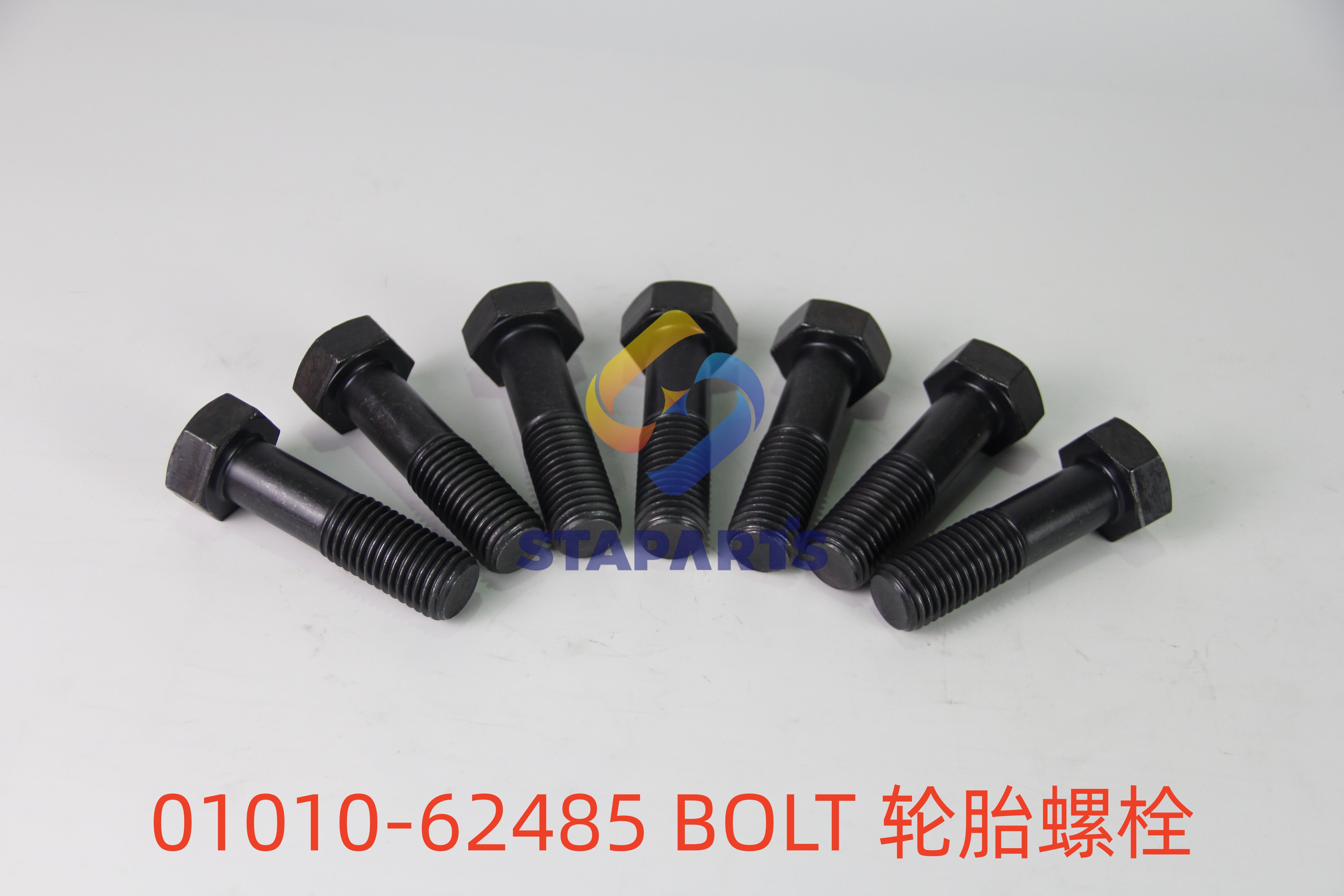 01010-62485 BOLT