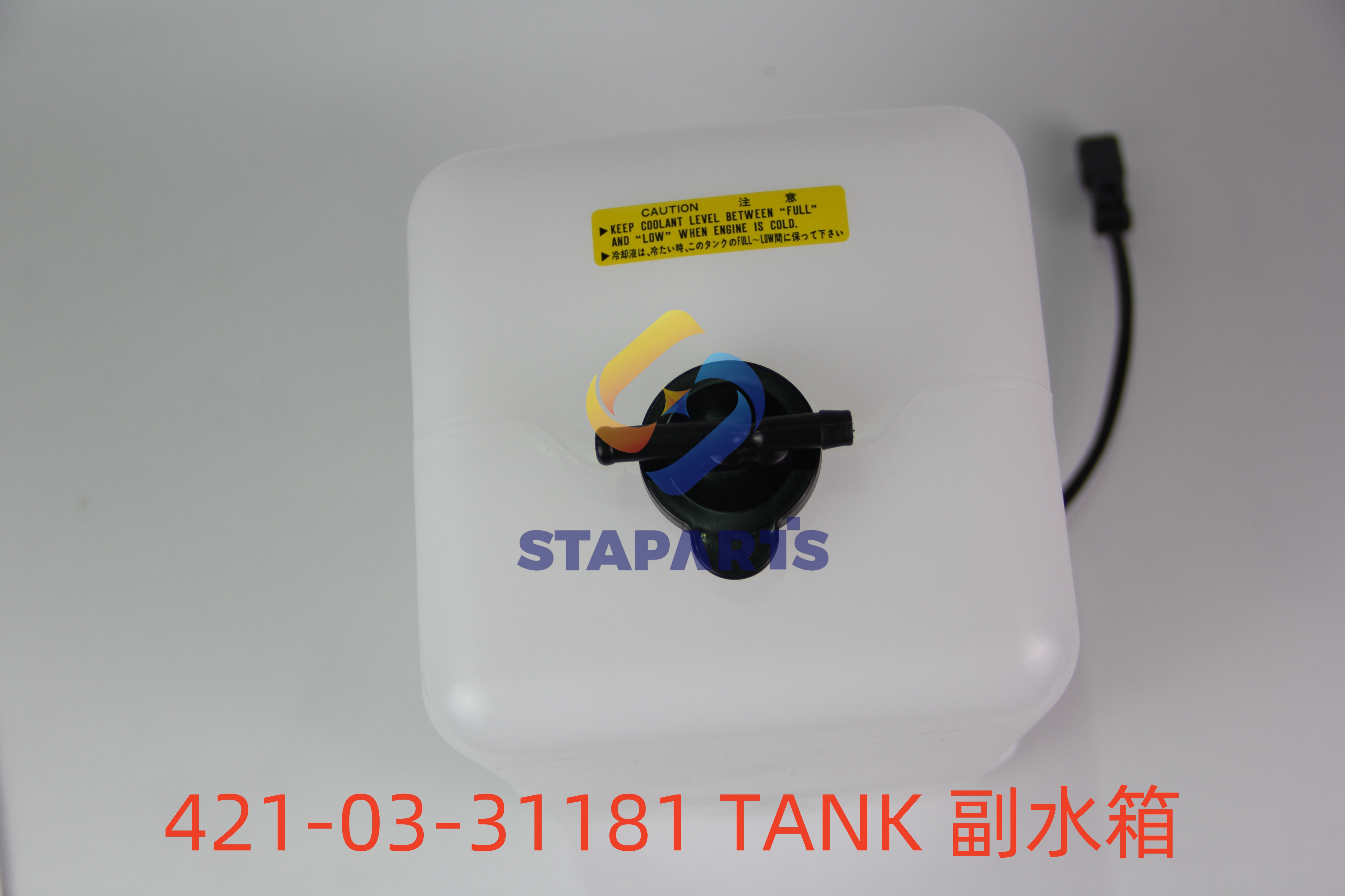 421-03-31181 TANK