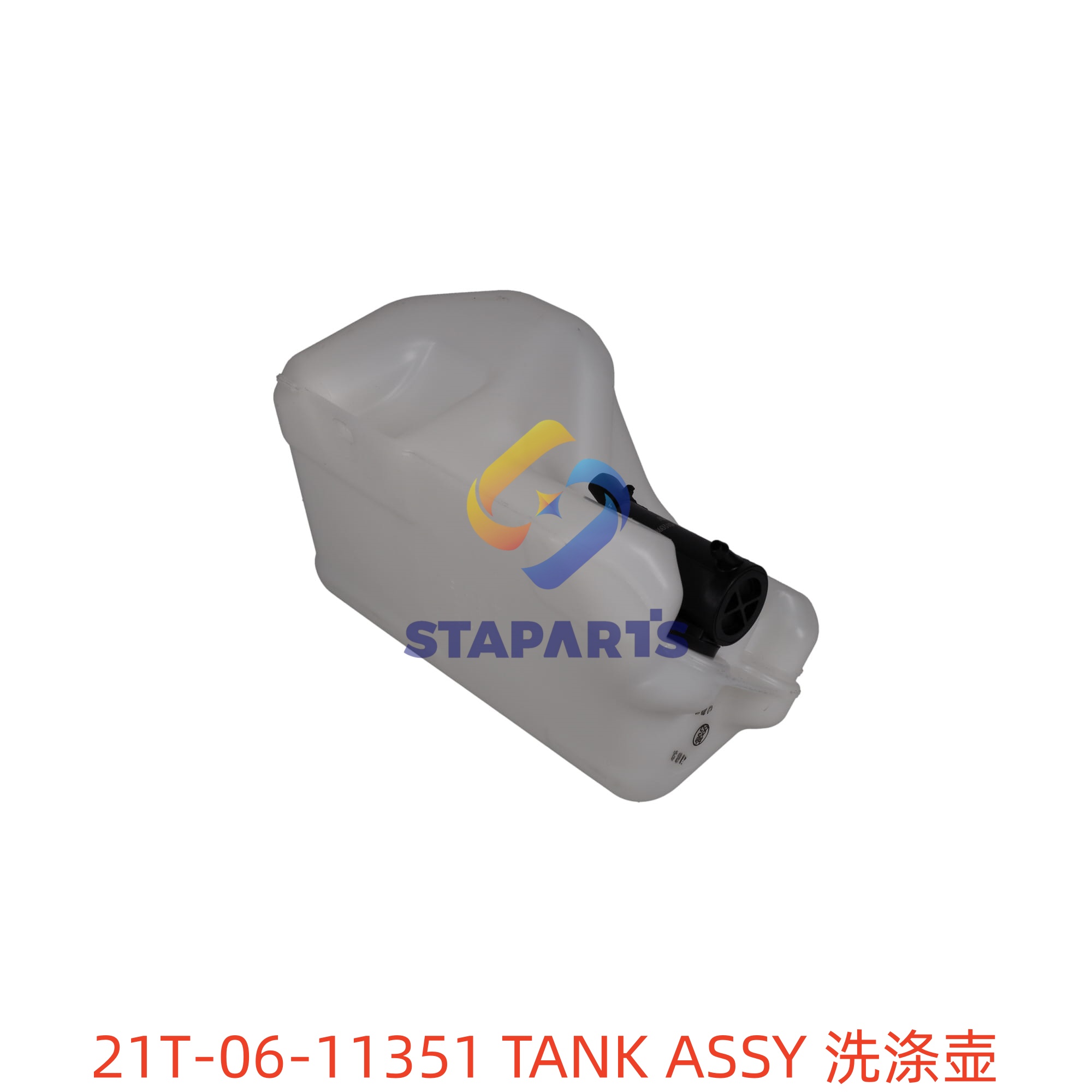 21T-06-11351 TANK ASSY.