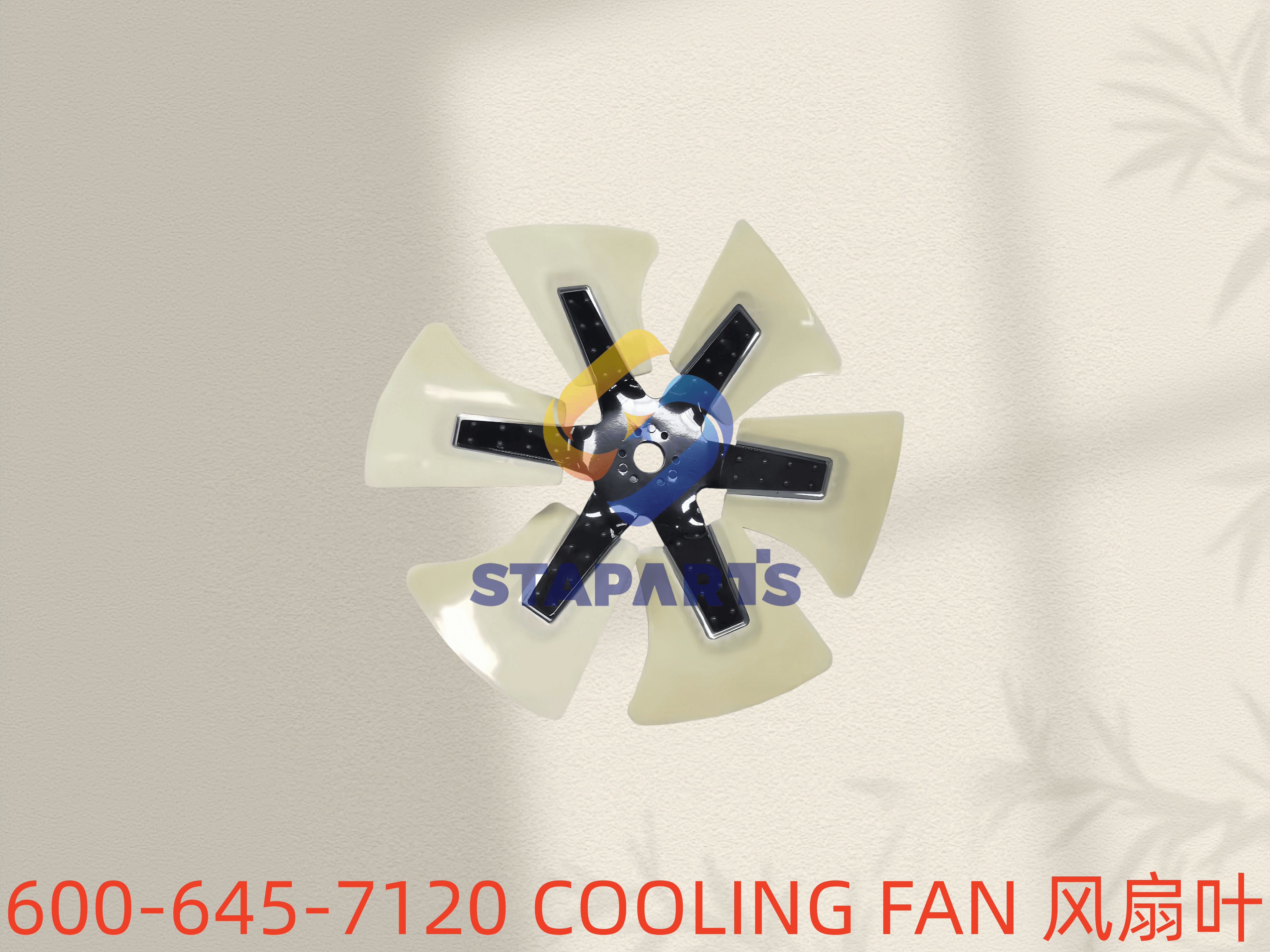 600-645-7120 COOLING FAN