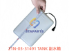 21N-03-31491 TANK