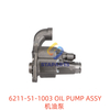 6211-51-1003 OIL PUMP ASSY