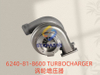 6240-81-8600 TURBOCHARGER