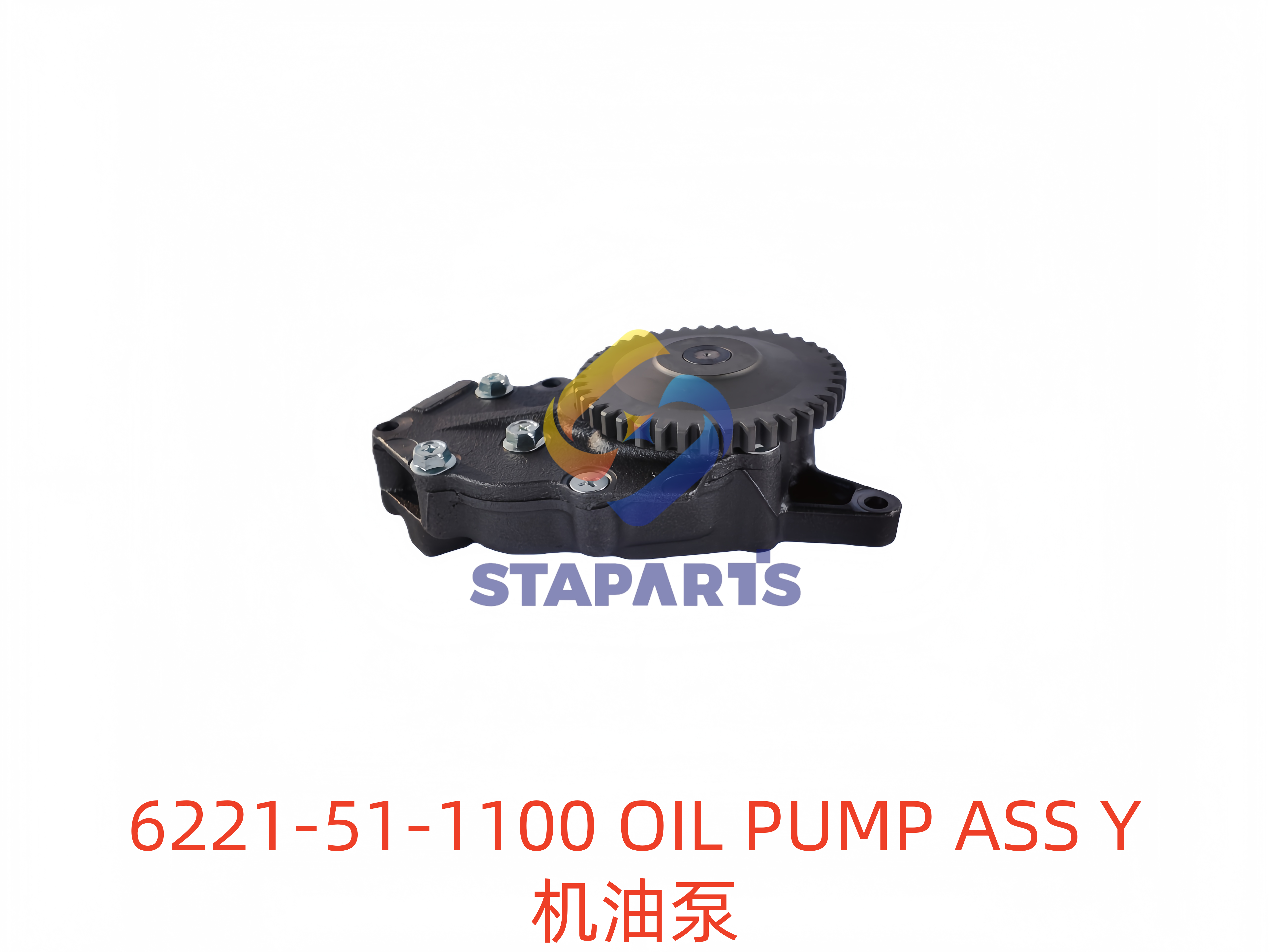 6221-51-1100 OIL PUMP ASS Y