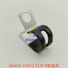 04434-51912 CLIP