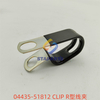 04435-51812 CLIP