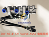 20Y-60-41621 VALVE ASSY