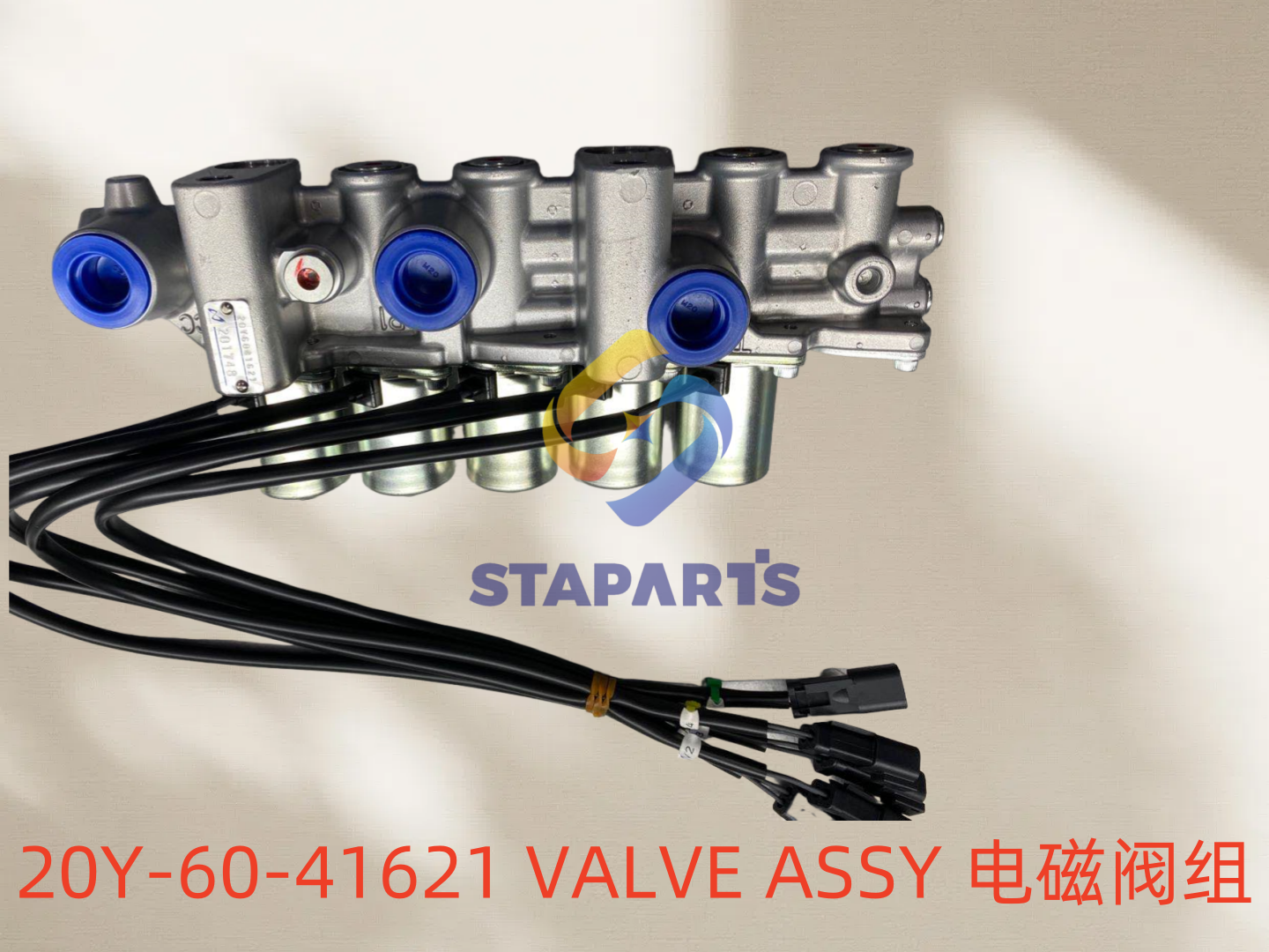 20Y-60-41621 VALVE ASSY