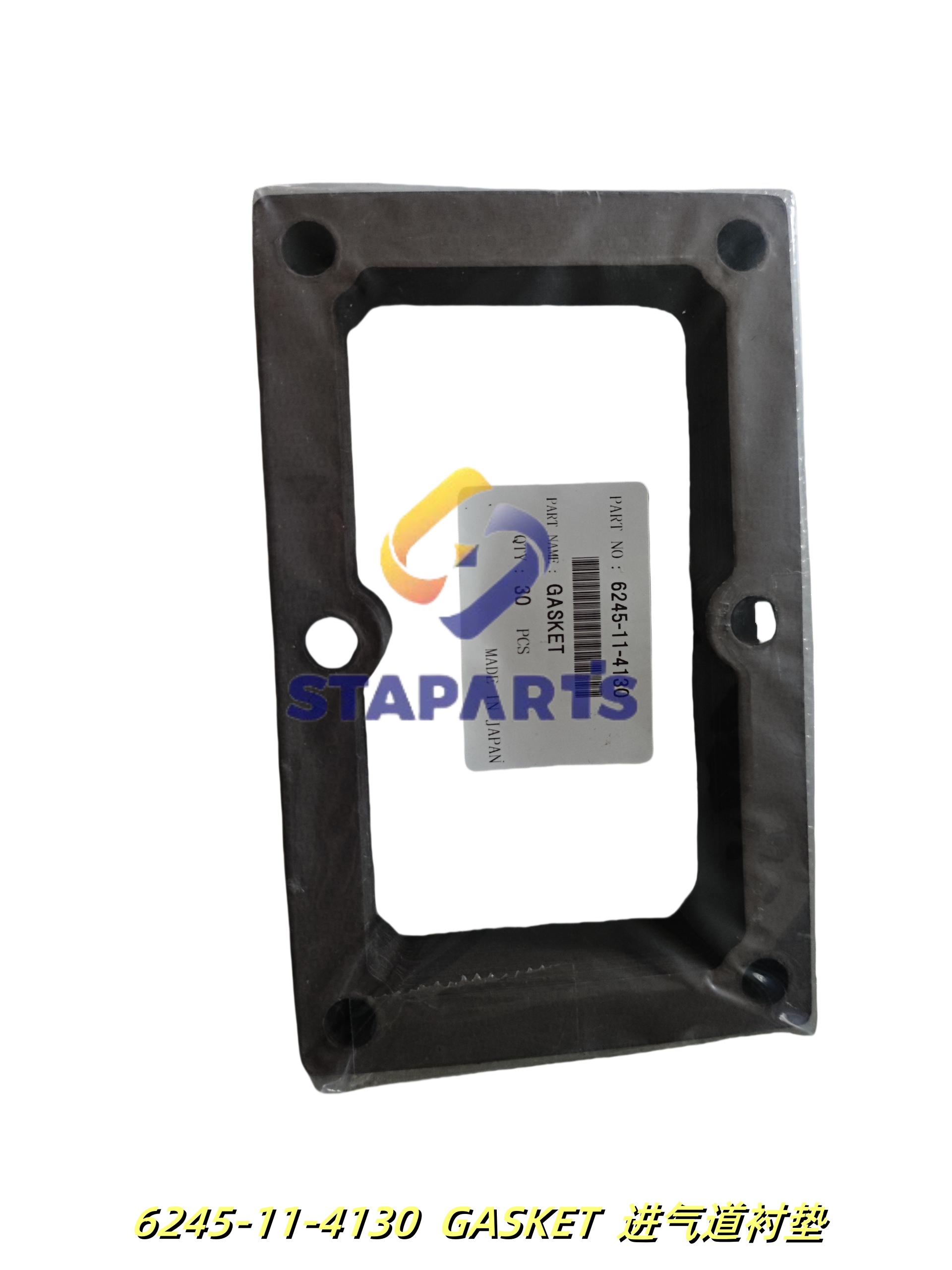 6245-11-4130 GASKET