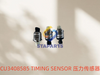 CU3408585 TIMING SENSOR