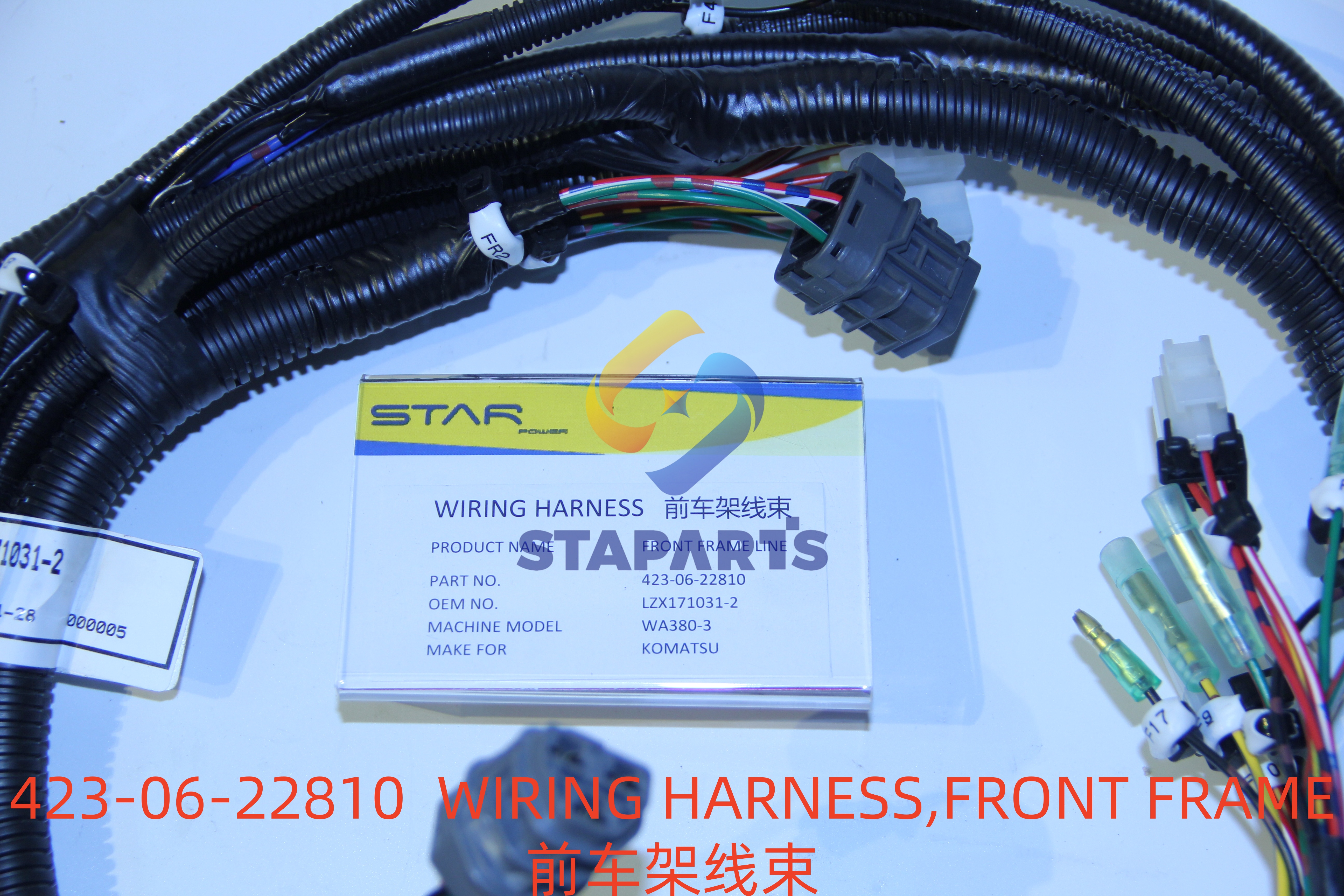 423-06-22810 WIRING HARNESS,FRONT FRAME