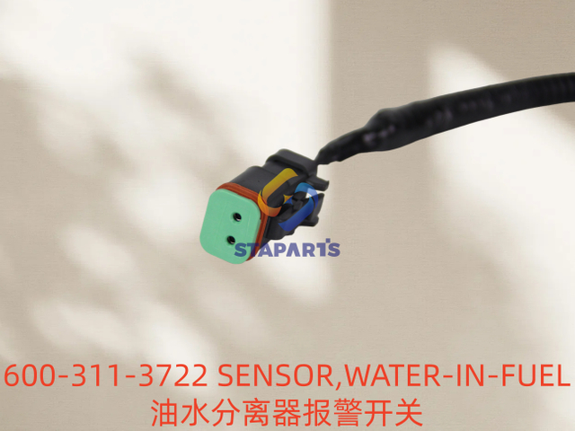 600-311-3722 SENSOR,WATER-IN-FUEL