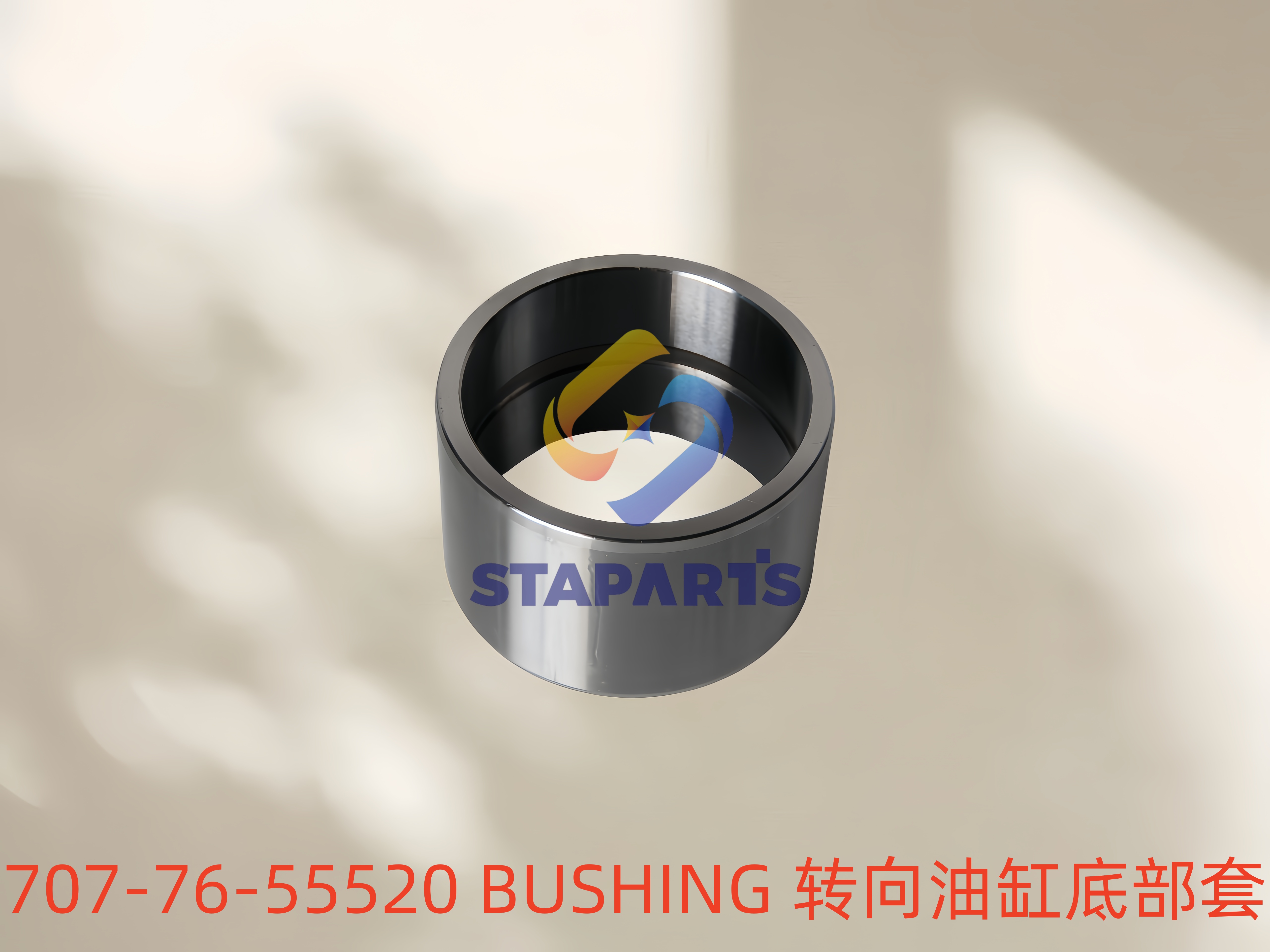 707-76-55520 BUSHING