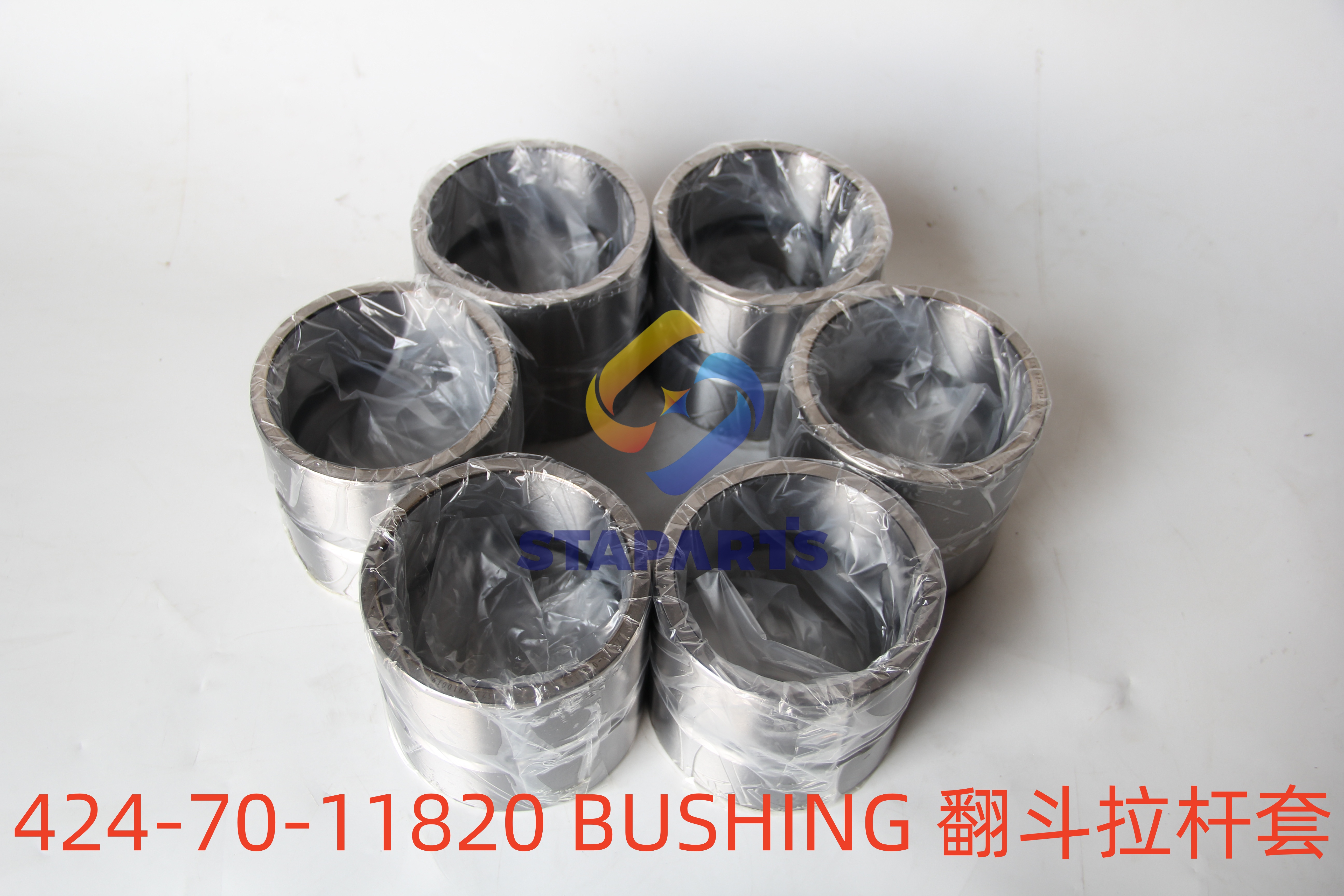424-70-11820 BUSHING