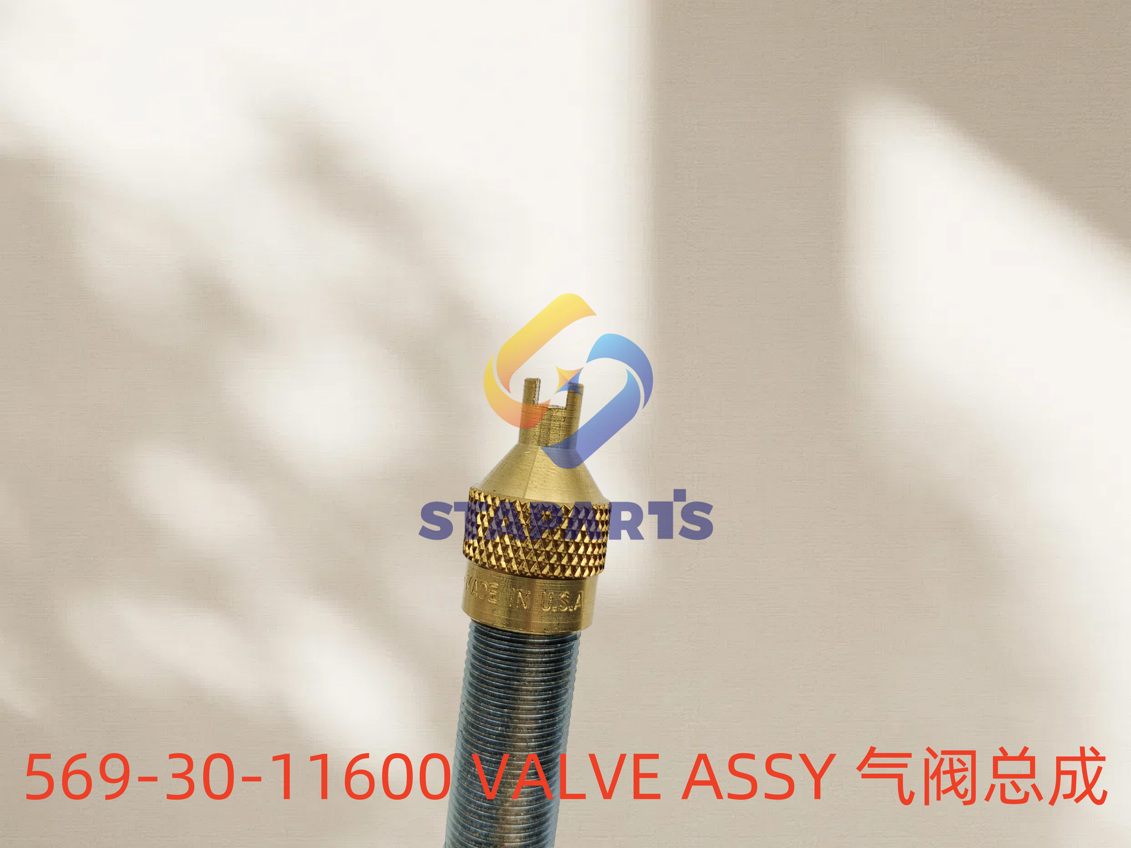 569-30-11600 VALVE ASSY