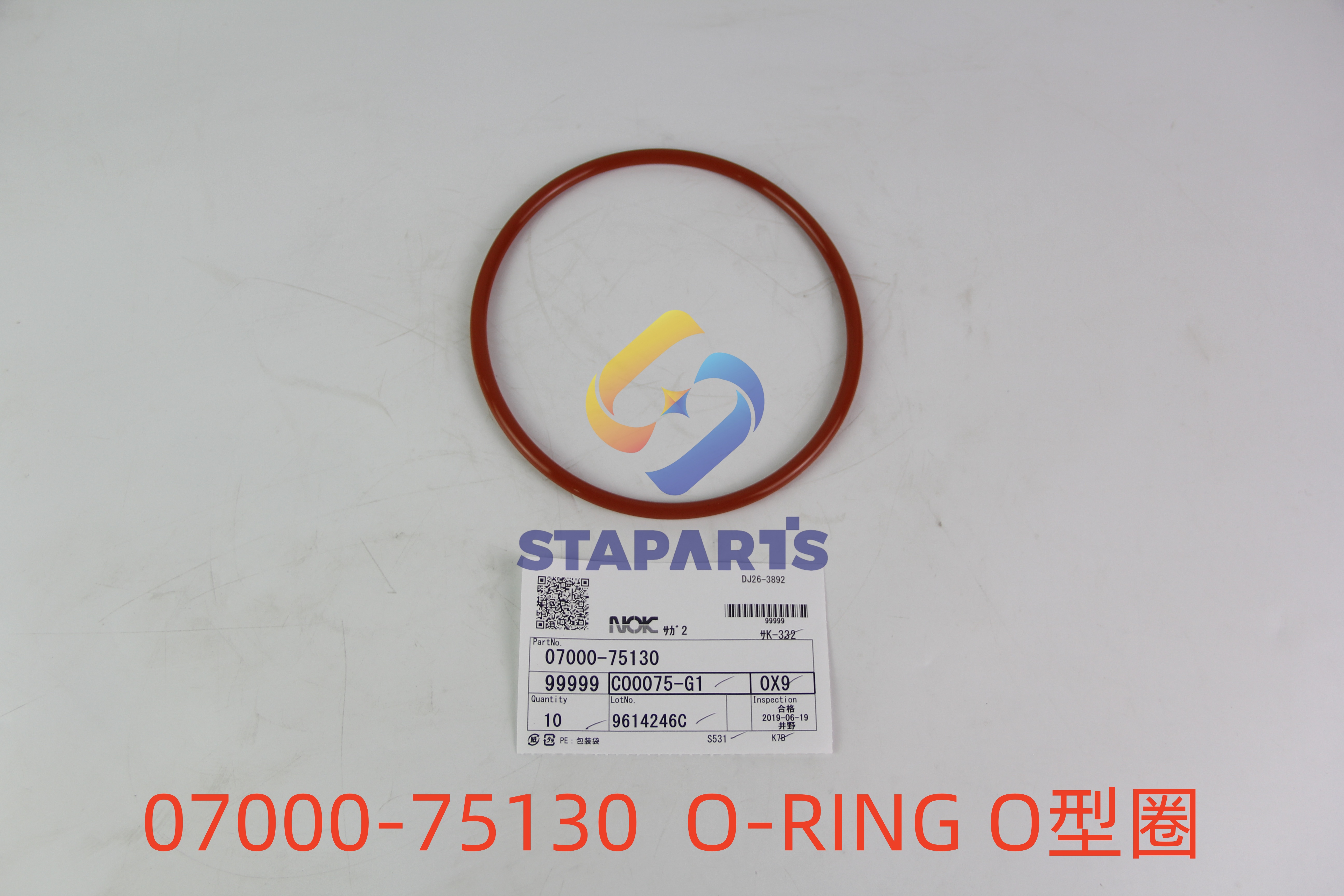 07000-75130 O-RING