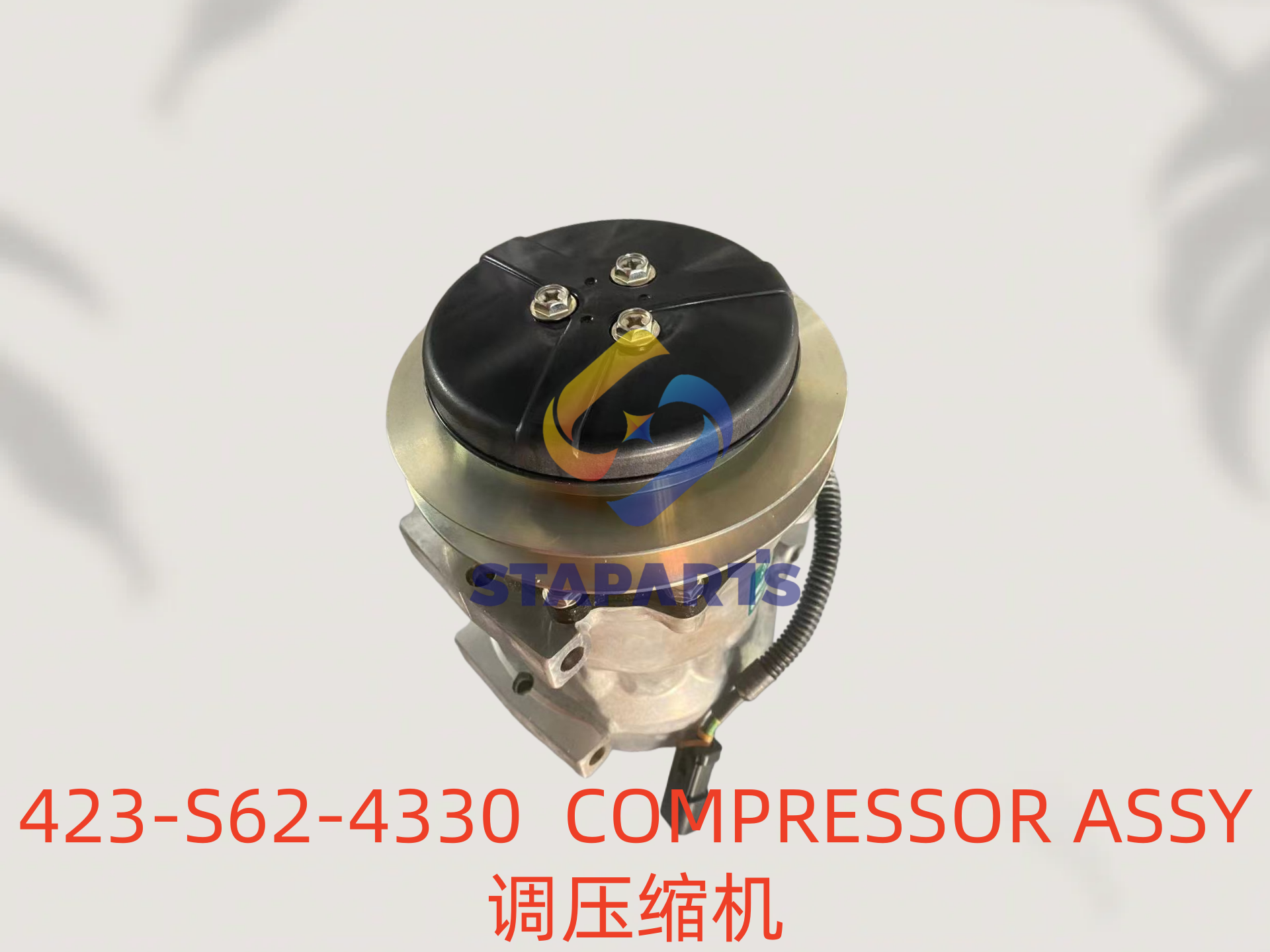 423-S62-4330 COMPRESSOR ASSY