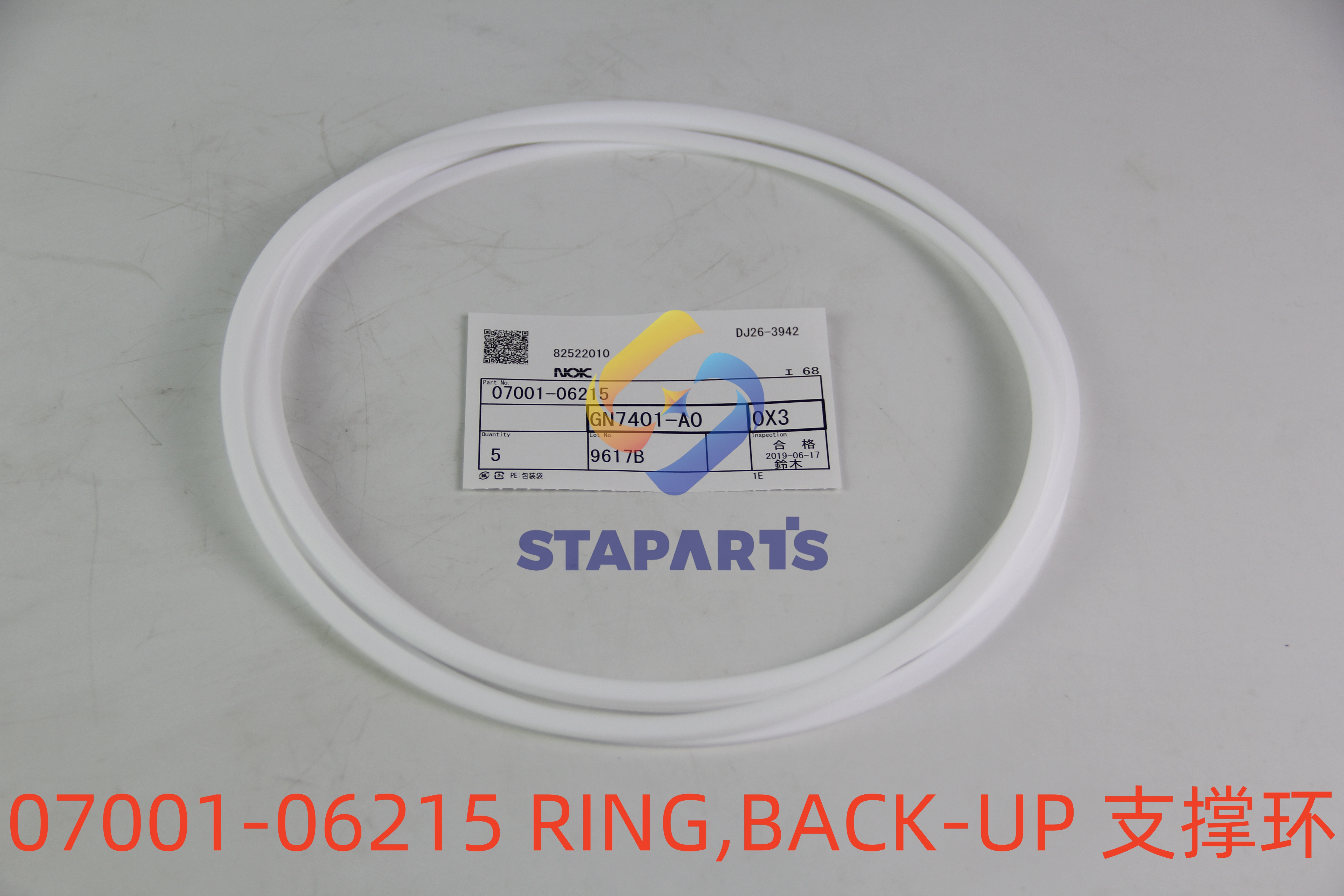 07001-06215 RING,BACK-UP