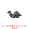 6218-51-2004 OIL PUMP ASSY