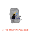21T-06-11351 TANK ASSY.
