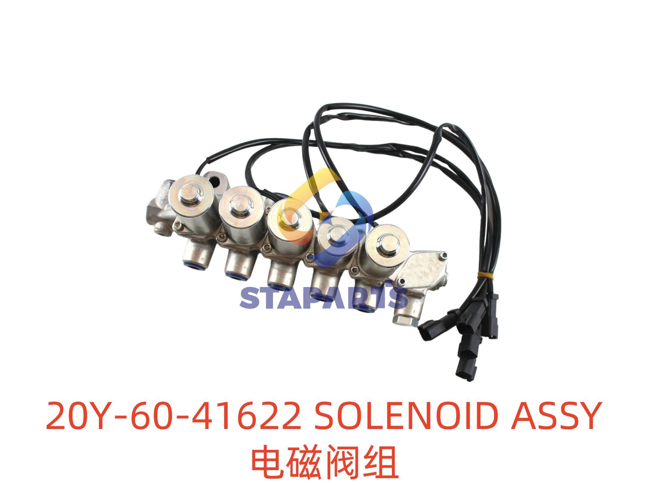 20Y-60-41622 SOLENOID ASSY