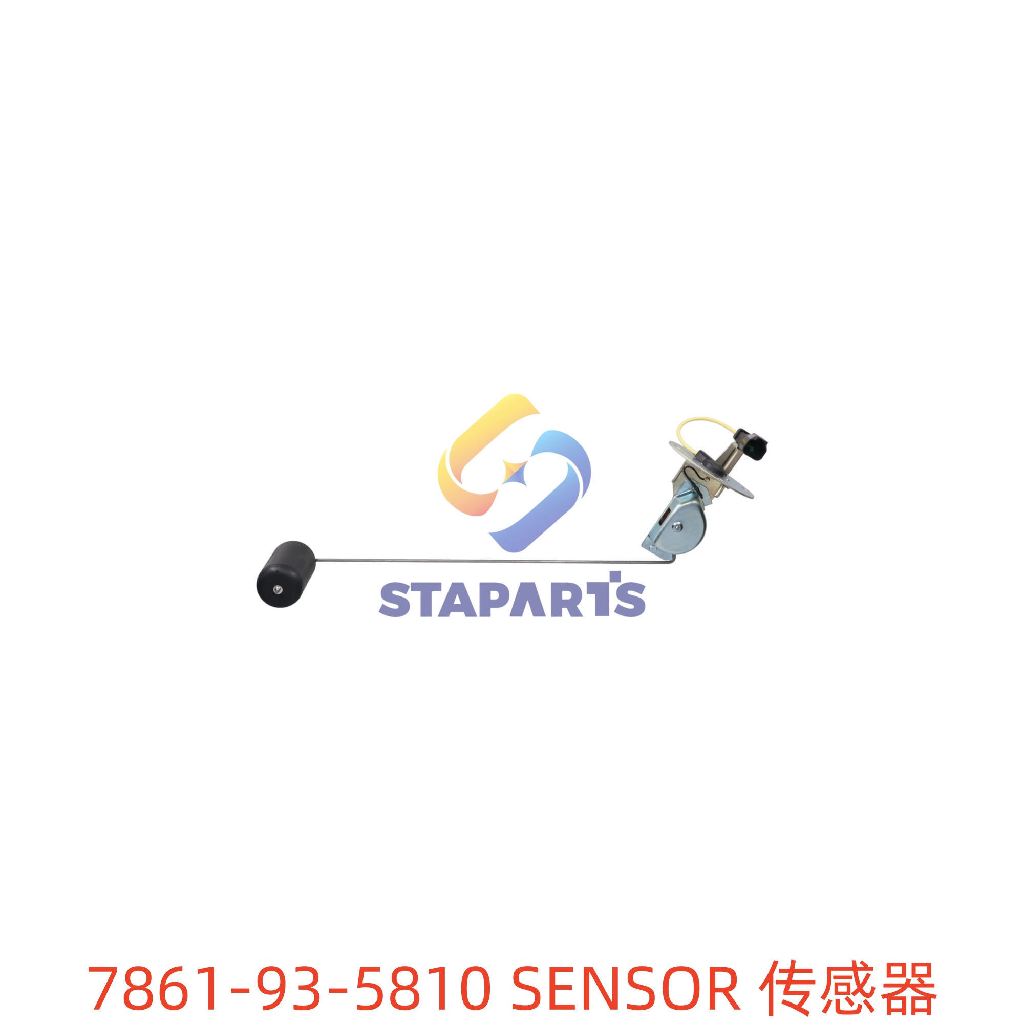 7861-93-5810 SENSOR