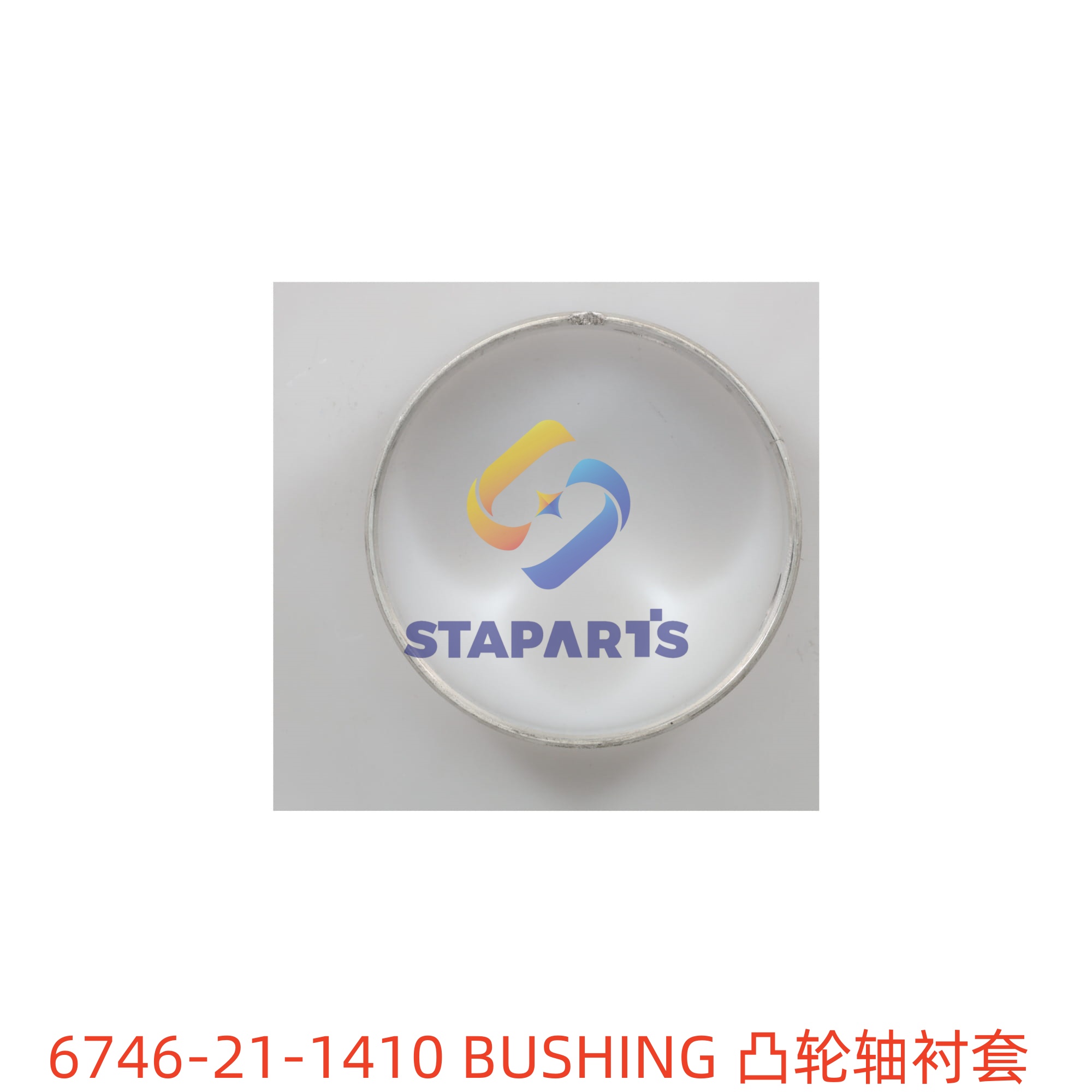 6746-21-1410 BUSHING
