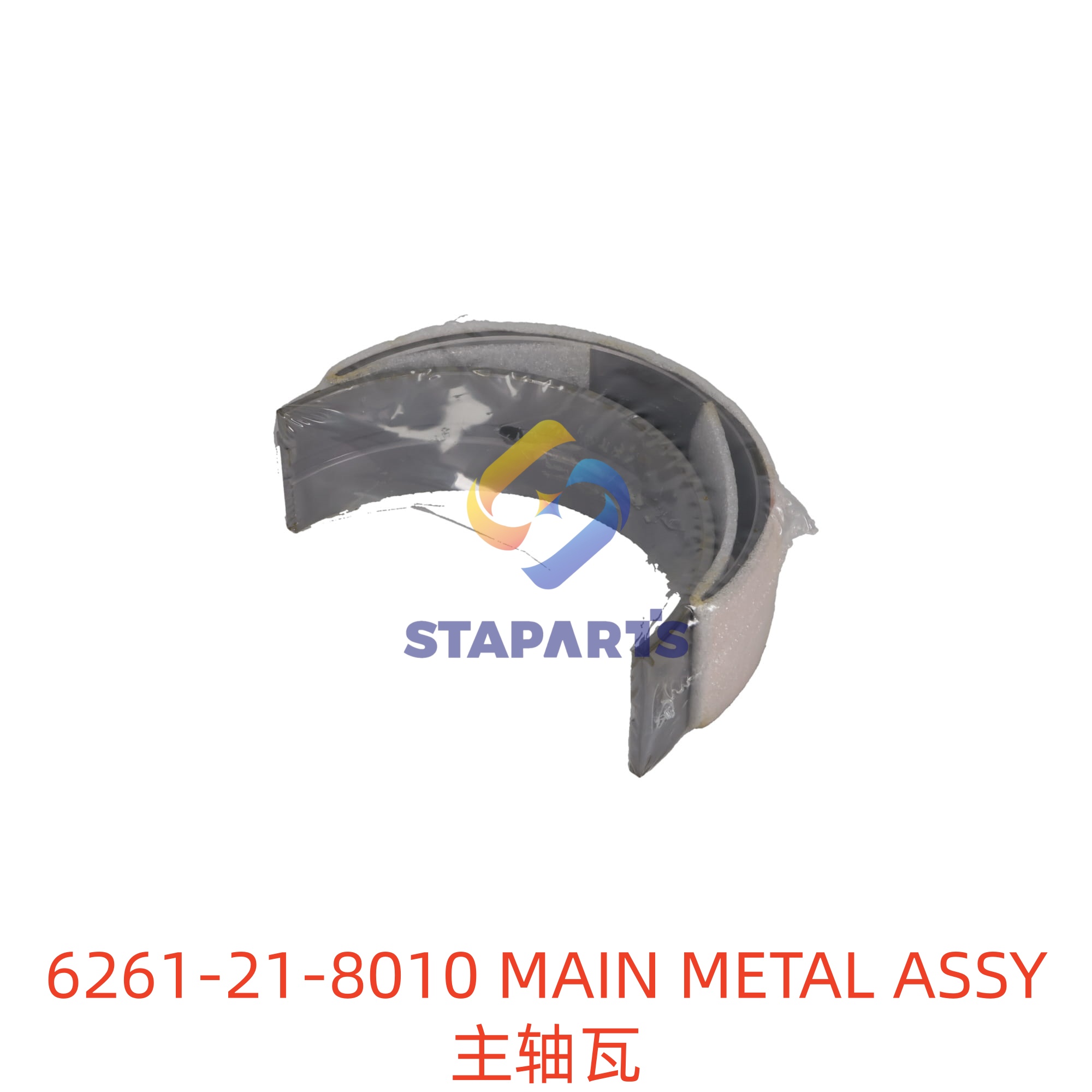6261-21-8010 MAIN METAL ASSY
