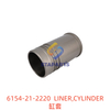 6154-21-2220 LINER CYLINDER