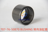 707-76-50870 BUSHING