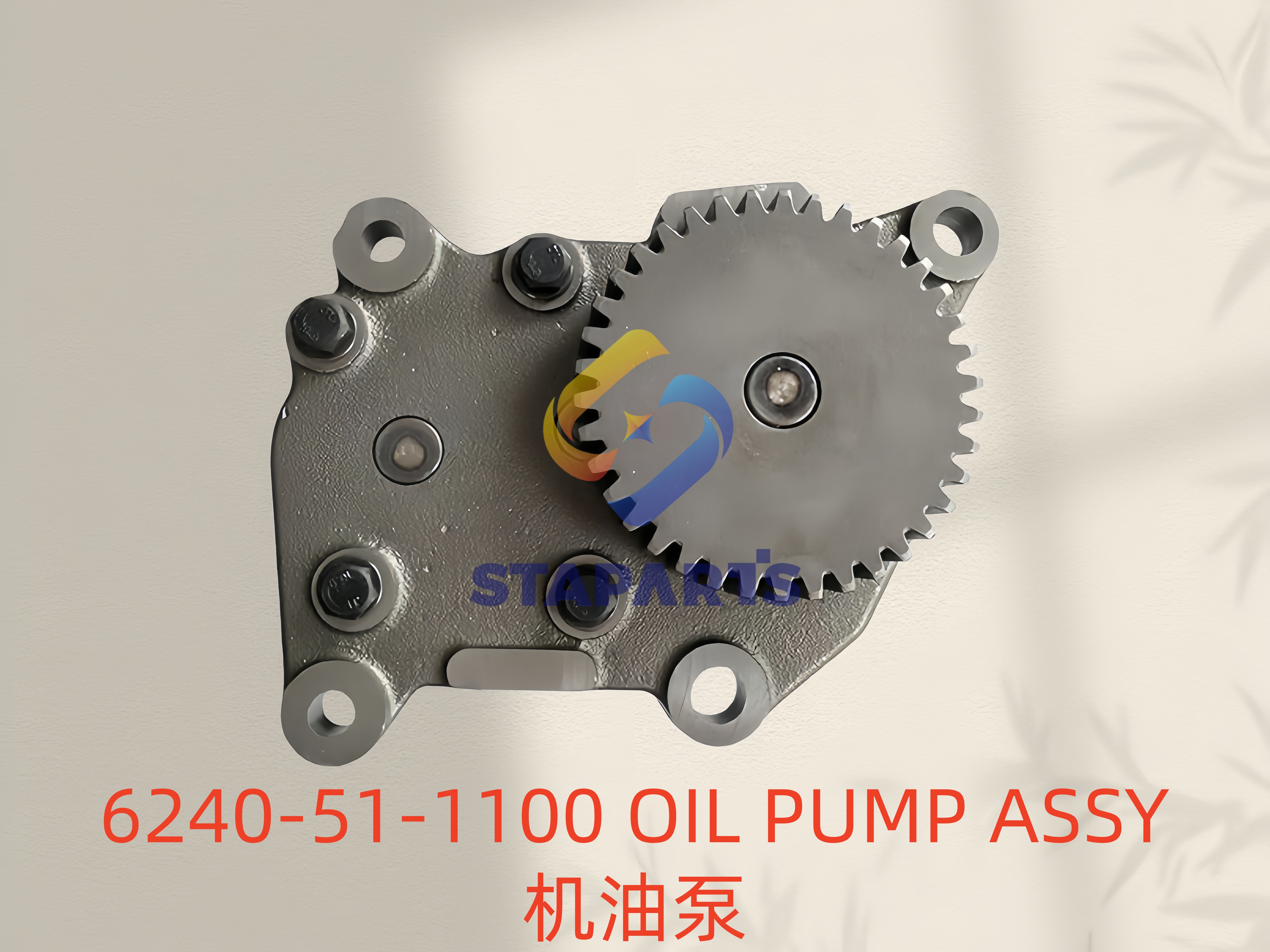 6240-51-1100 OIL PUMP ASSY