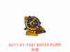 6211-61-1601 WATER PUMP