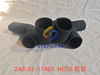 2A8-03-11480 HOSE