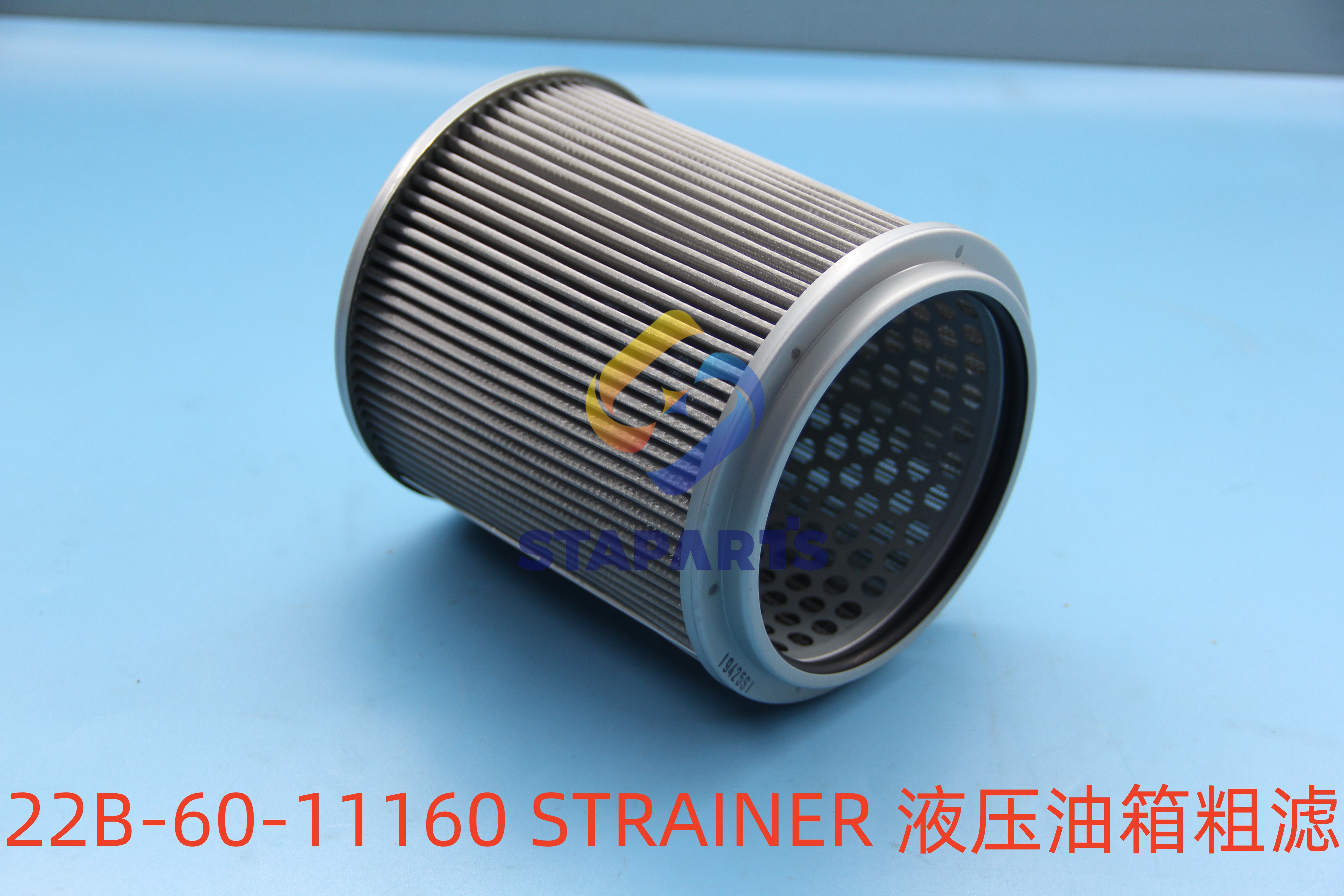 22B-60-11160 SEAL,DUST