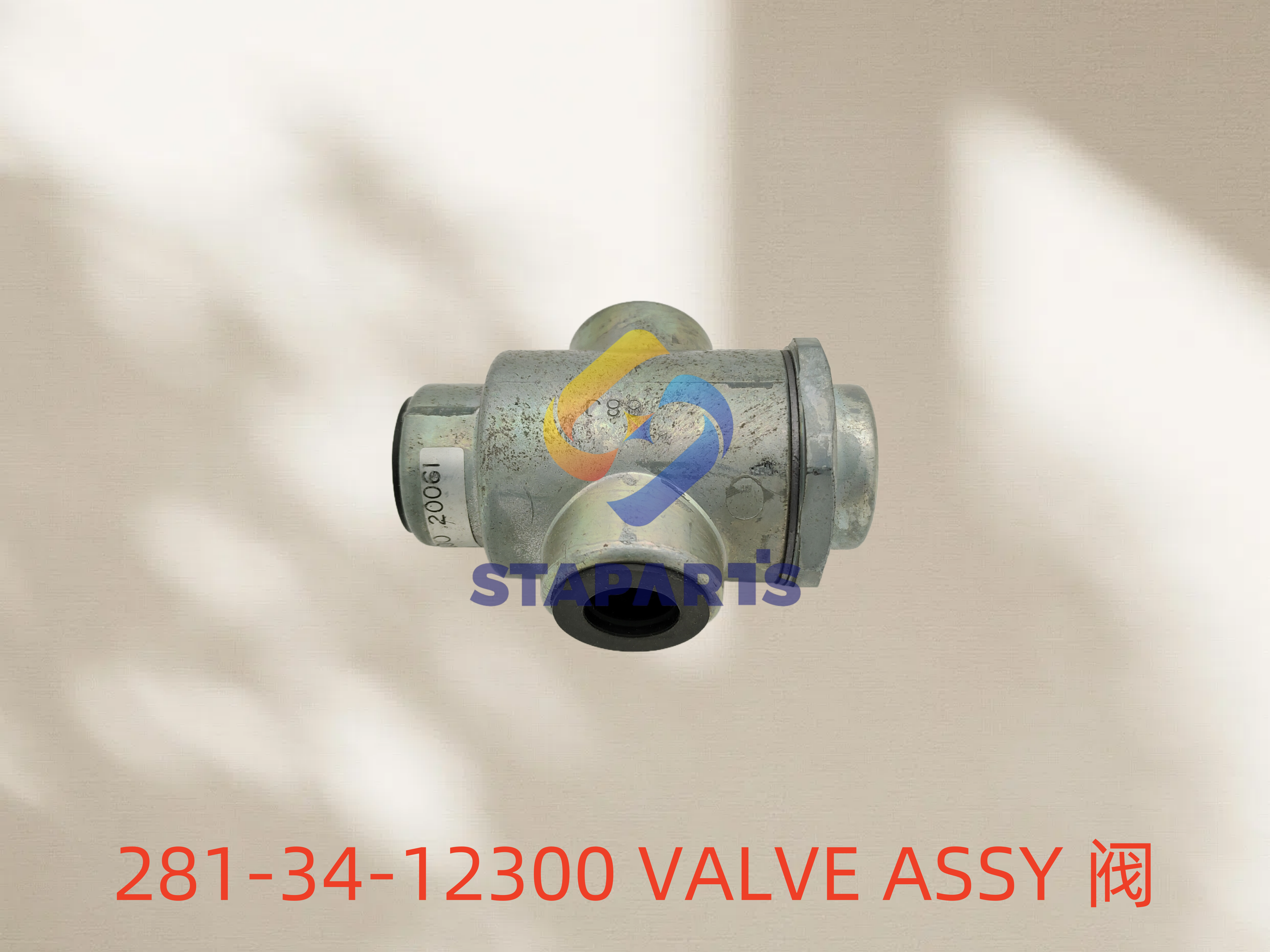 281-34-12300 VALVE ASSY